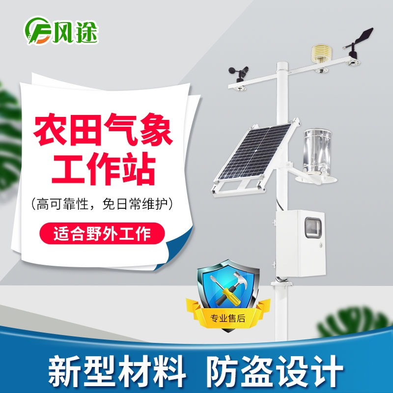 農(nóng)業(yè)如何應(yīng)對(duì)倒春寒? 農(nóng)業(yè)如何應(yīng)對(duì)倒春寒?