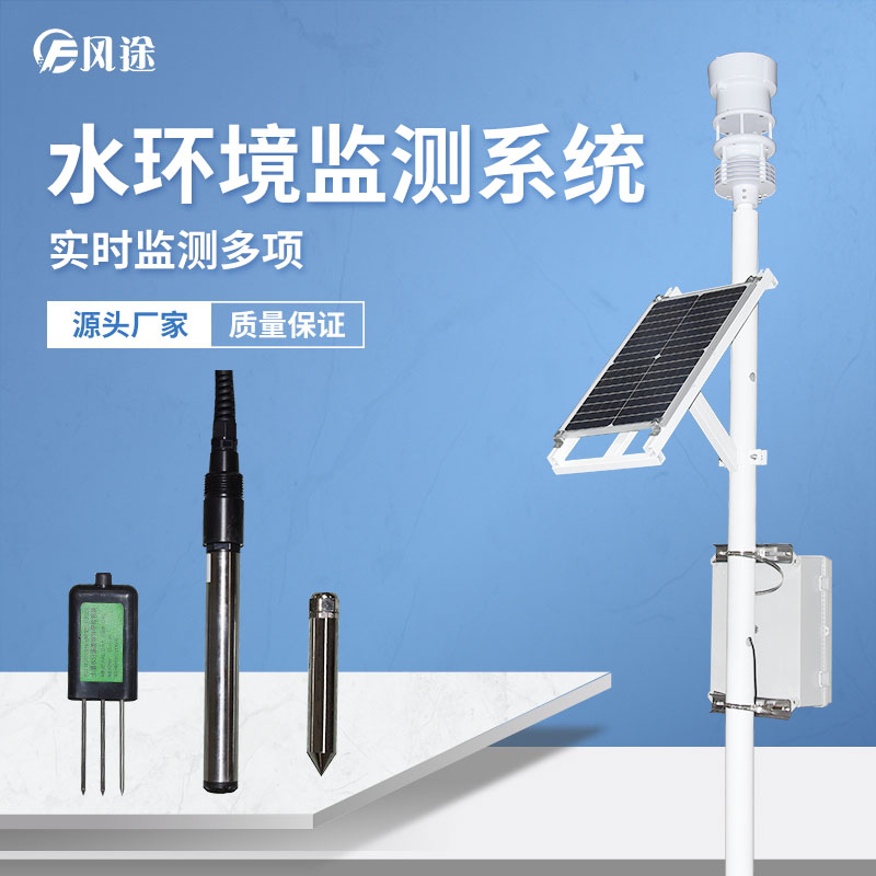 水質監測需要哪些指標? 水質監測需要哪些指標?